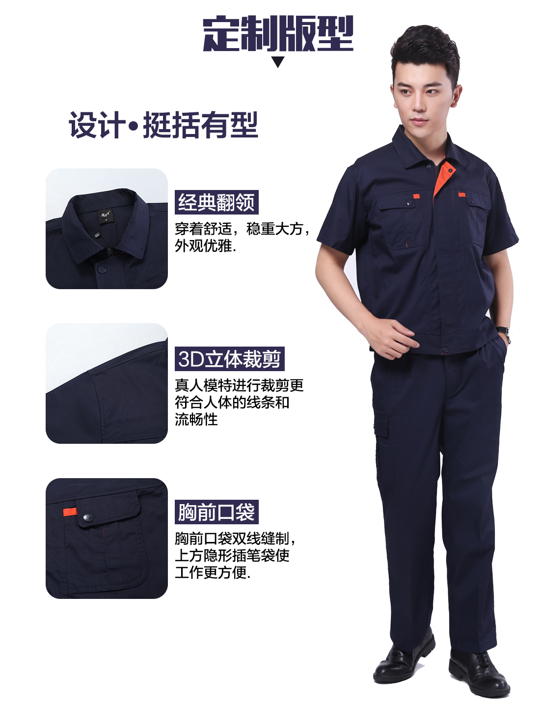淳化汽修工作服